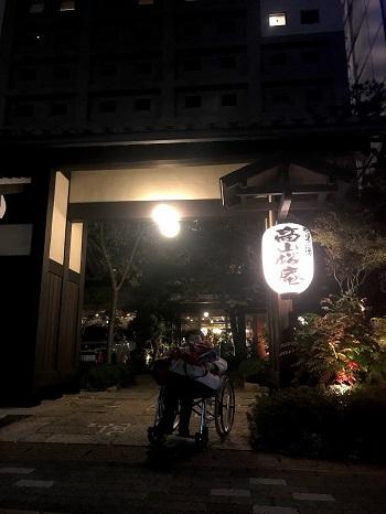 ホテル高山桜庵の外門