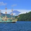 箱根の観光船バーサ