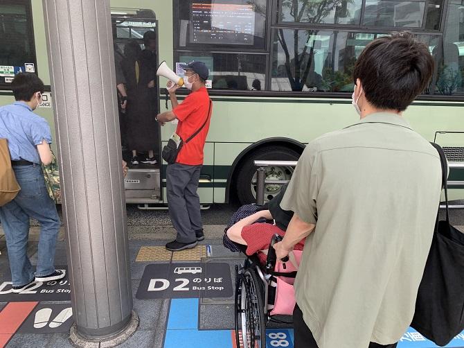 京都・三十三間堂行きのバス