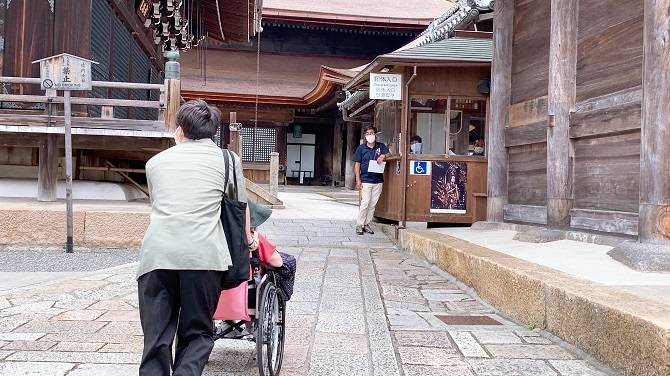 【清水寺】団体と車椅子拝観者用の入り口