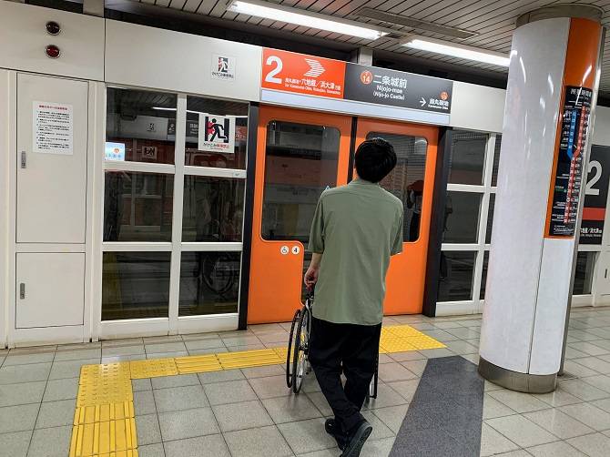 車椅子で京都「二条城」地下鉄二条城前駅ホーム
