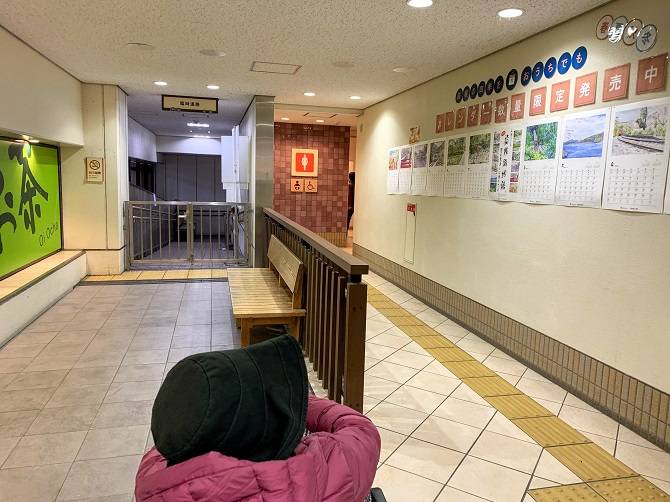 箱根湯本駅の女子トイレ入口前