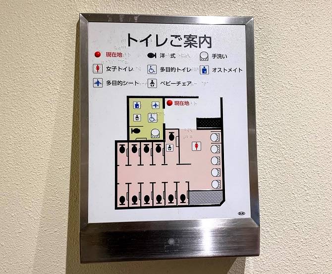 箱根湯本駅の多機能トイレ（女子トイレ）手前にある案内板