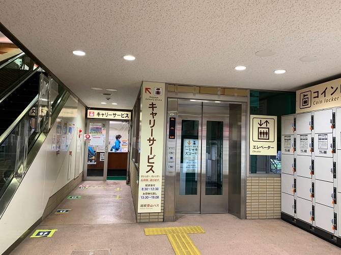 箱根湯本駅のキャリーサービスとエレベーター