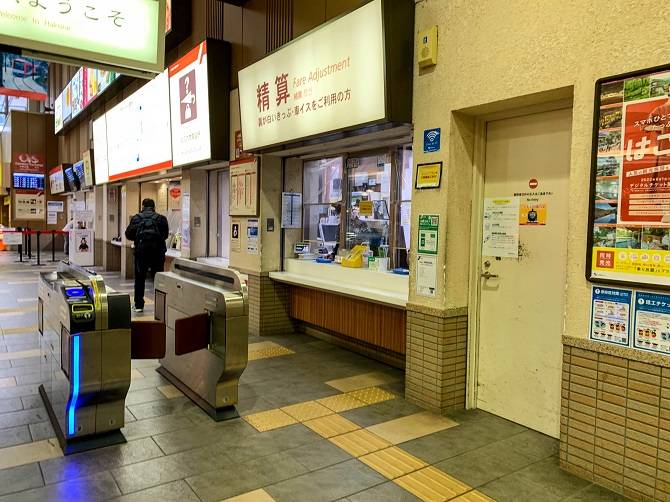 箱根湯本駅の改札