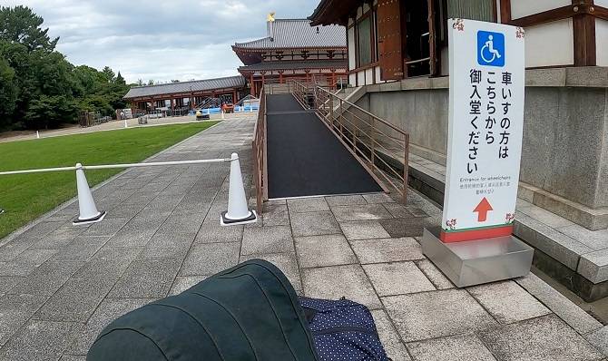【薬師寺】金堂入り口へのバリアフリー経路　スロープ