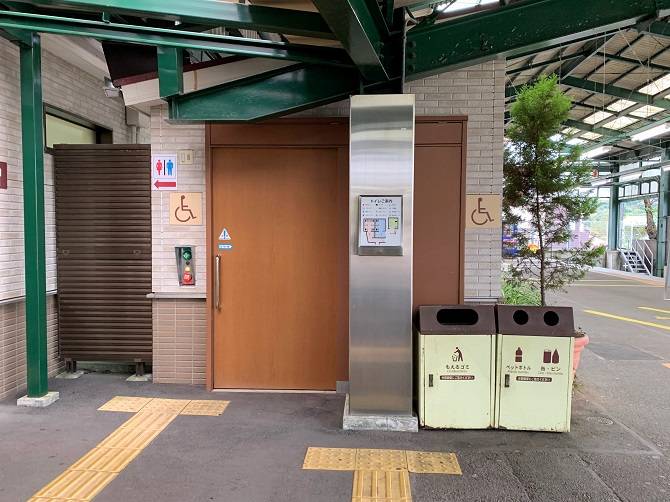箱根登山鉄道　強羅駅の多機能トイレ