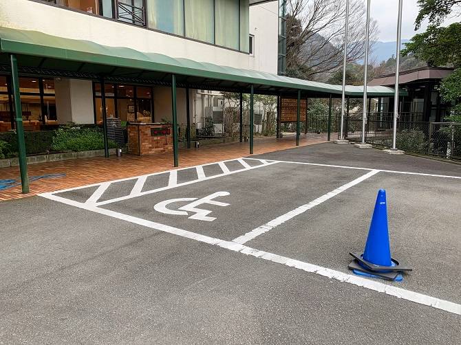 『湯本富士屋ホテル』車いす専用駐車スペース