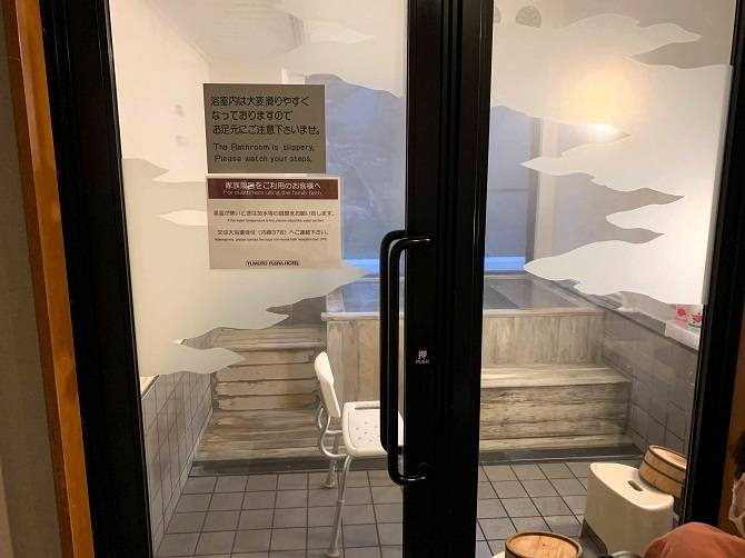 『湯本富士屋ホテル』貸切温泉風呂の様子