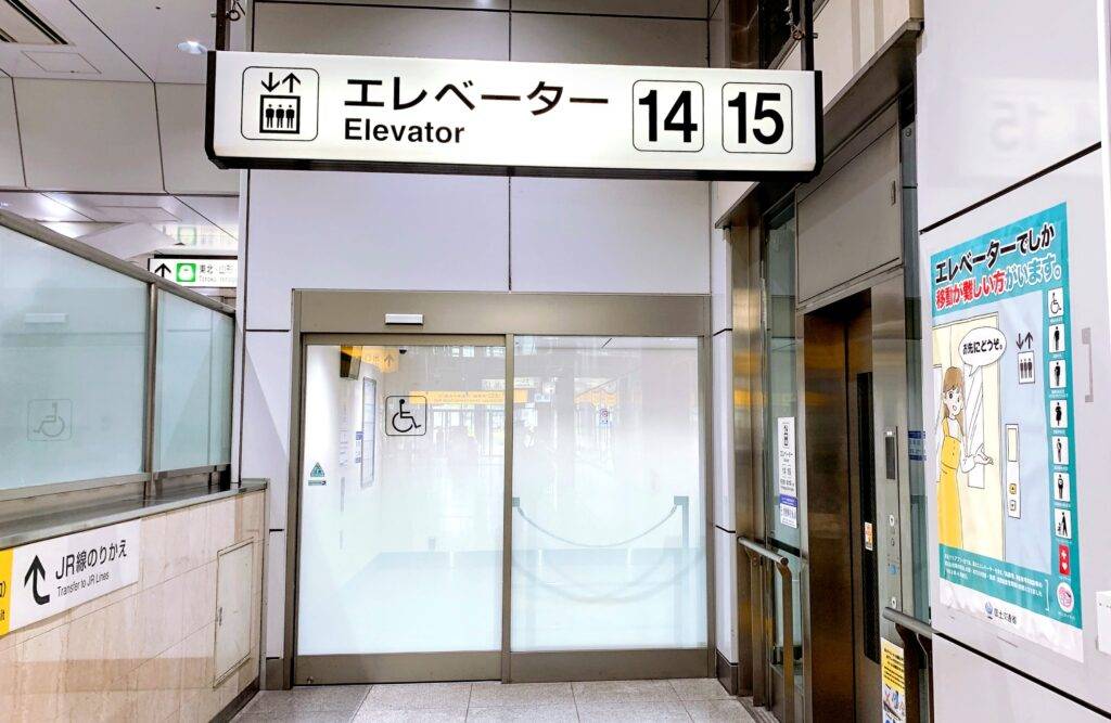 JR東京駅東海道・山陽新幹線のりば（八重洲中央南口）の手前にある車椅子待合所　外観