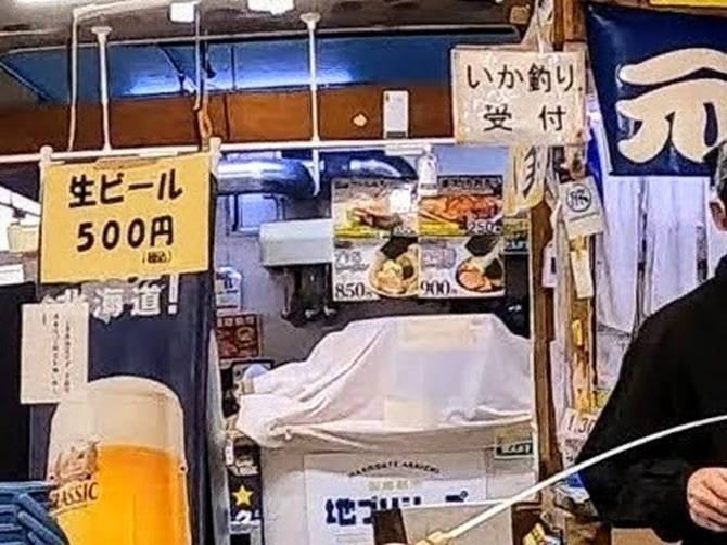 函館朝市・駅二市場のイカ釣り堀。生ビールやメニューの表示