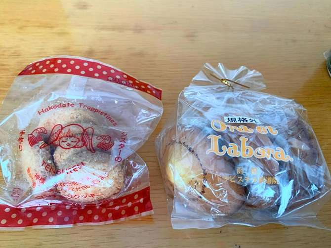 函館【トラピスチヌ修道院】の売店で買った焼き菓子　マダレナ（規格外）とココナッツクッキー